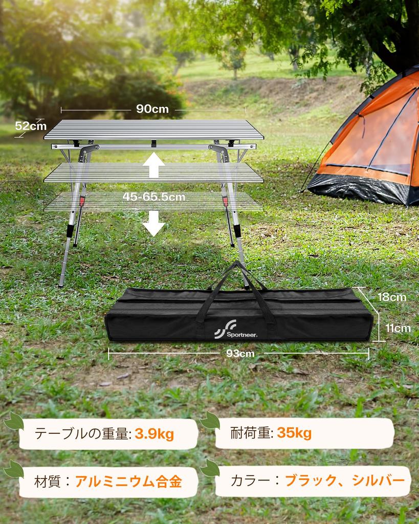 Sportneer Aluminum Folding Camping Adjustable with Storage Perfect for Cherry Blossom and the Silver Table, Compact, Height, Roll-Up Table,