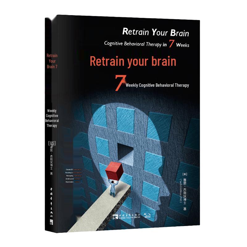 Essential Guides to Psychology & Self-Improvement
