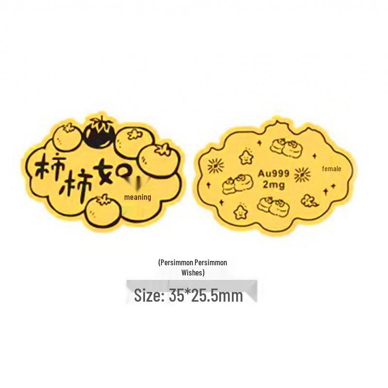 Gold Leaf 999 Pure Gold Lucky Cat Mobile Sticker – Princess Edition for Prosperity and Good Fortune