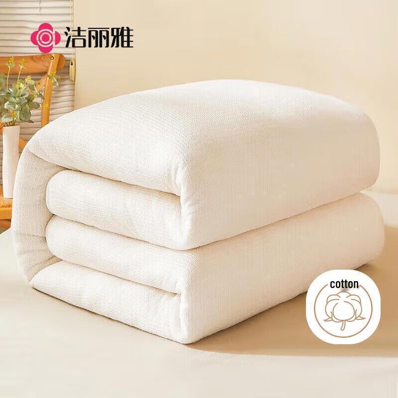 

Grace Xinjiang Long-Staple Cotton Fiber Duvet