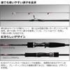 Daiwa Tyreba Rod Koya X 69MHS-S Black Lightweight Fishing Rod 6'9" Medium Heavy Action