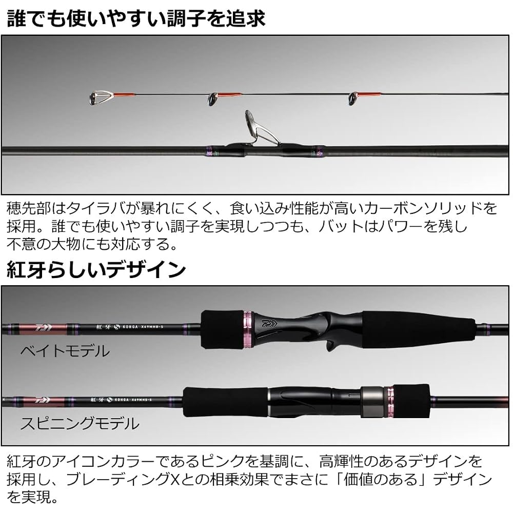 Daiwa Tyreba Rod Koya X 69MHS-S Black Lightweight Fishing Rod 6'9" Medium Heavy Action