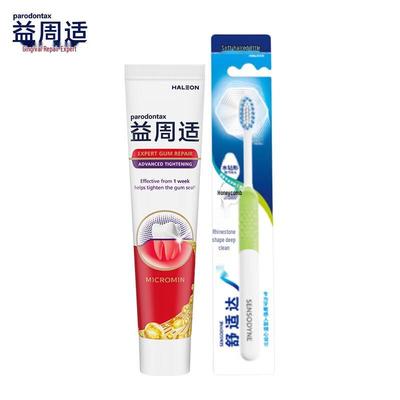 Yizhou Relief Gum Repair Toothpaste & Toothbrush Set