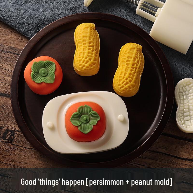 

ZISIZ Hand-Press Persimmon & Peanut Molds