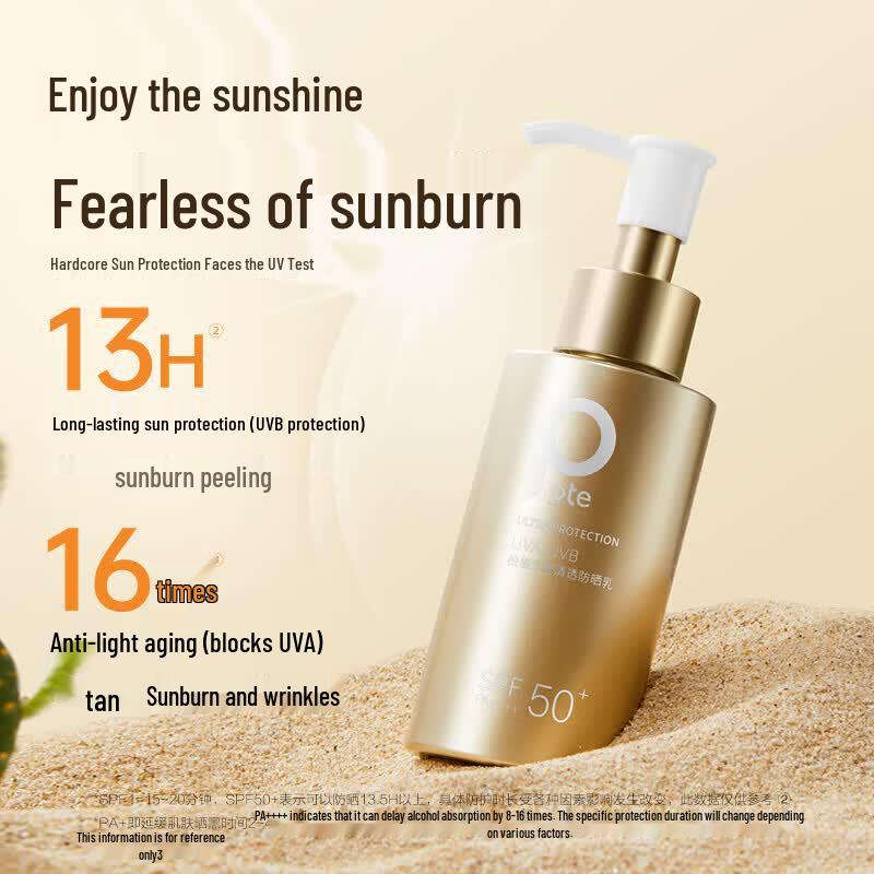 

Baiter Water-Feel Clear Sunscreen Lotion