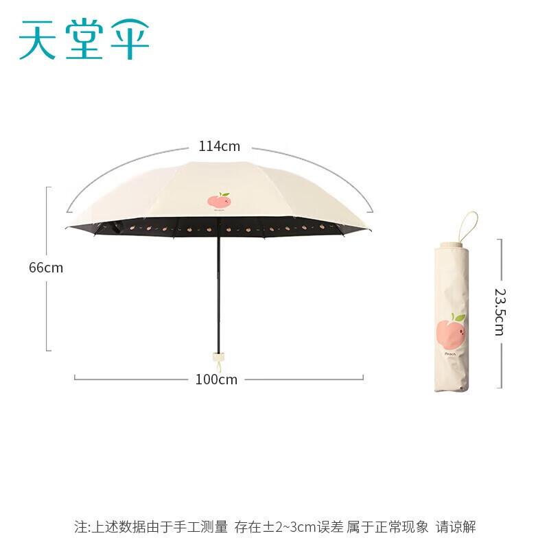 Heaven Black Glue Peach Pattern UV Protection Umbrella