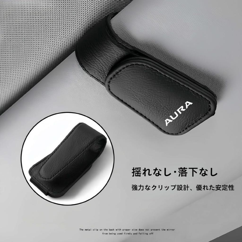 Sunglasses Holder for Cars with the AURA Compatible with Nissan Note Aura G G and Includes a Leather Sunglasses Clip for Tickets and and Is Easy To