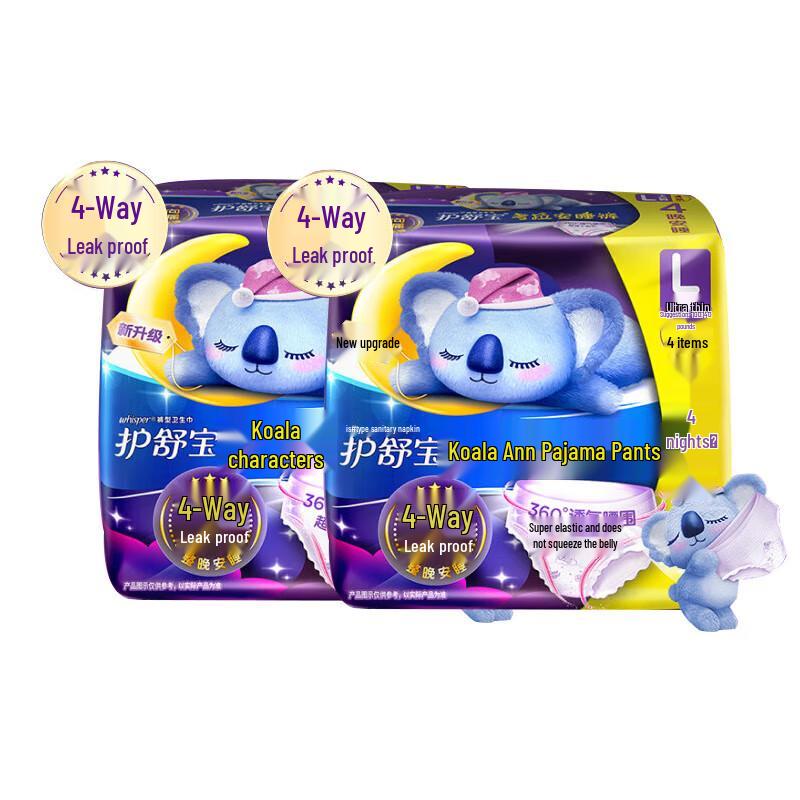 Whisper New Luxury Soft Koala Ночные трусы