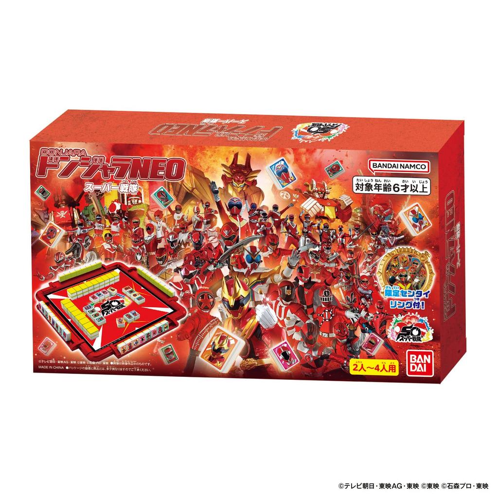 Bandai Donjara NEO Super Sentai