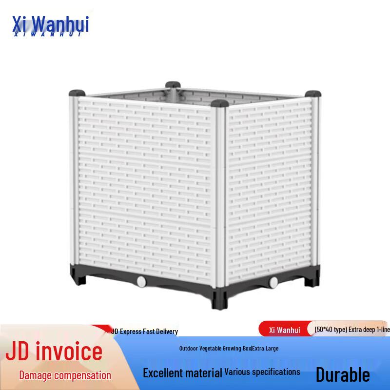 Outdoor Modular Garden Planter Box