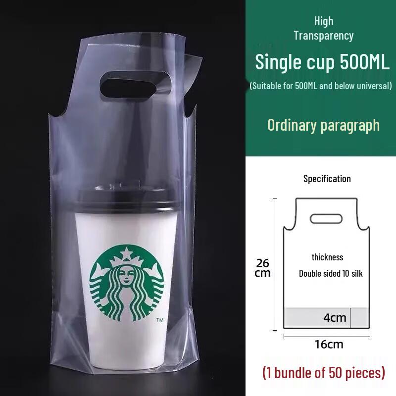 Disposable Single Cup Plastic Carry Bags