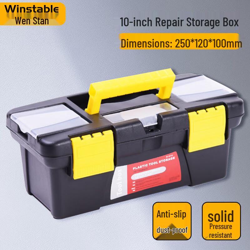 Winstan W884 Multi-Function Portable Plastic Toolbox 10 inch (25x12x10cm)