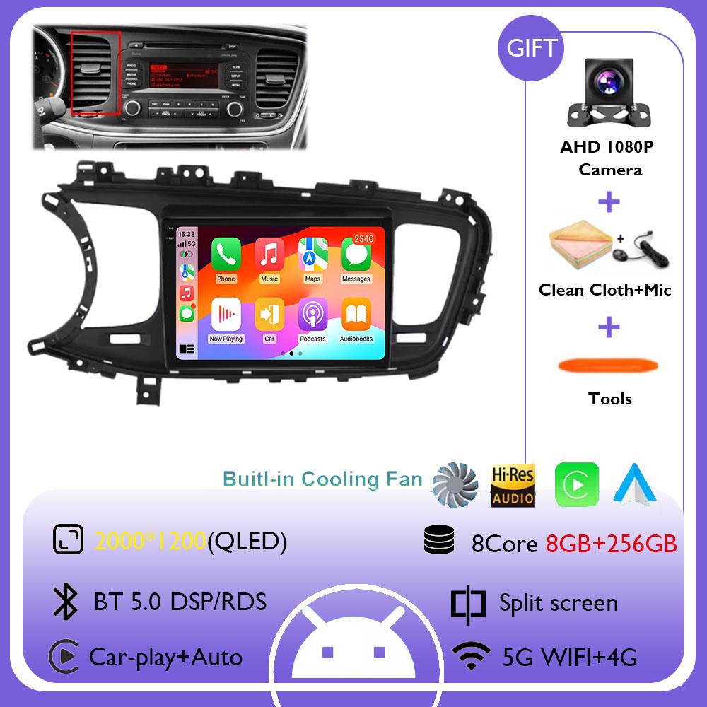 Android 14 Carplay Car Radio For KIA K5 Optima 3 TF 2011 - 2015 Multimedia Video Player Navigation GPS Stereo No 2 Din 2Din DVD