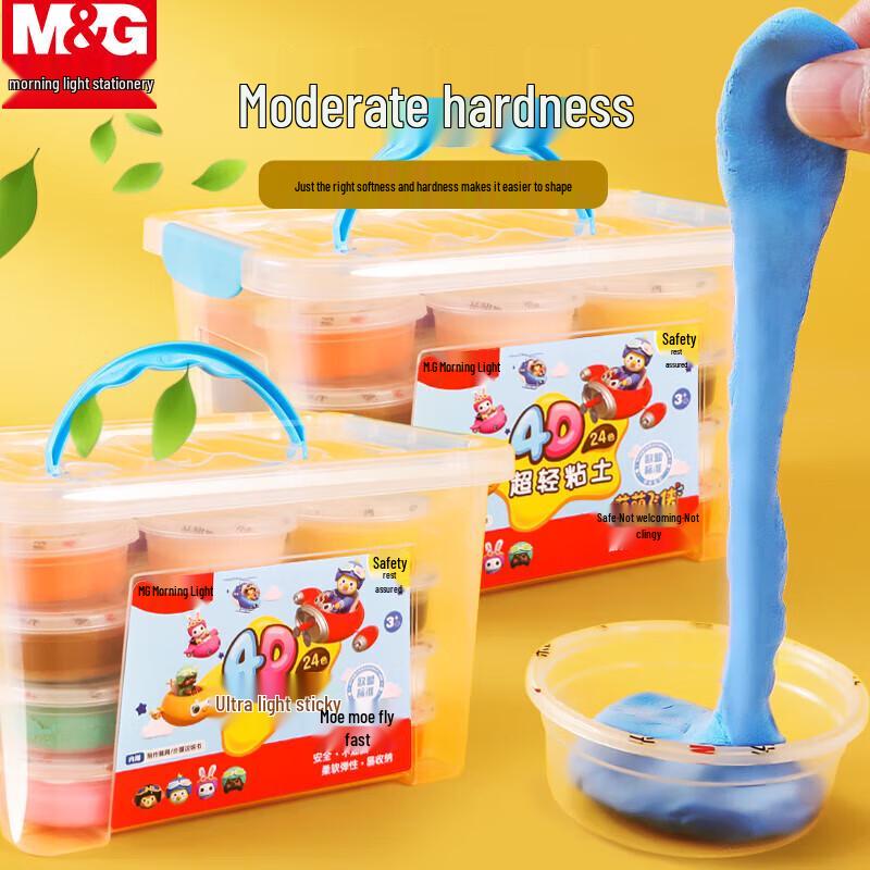 M&G Children's Ultra-Light Clay DIY Toy