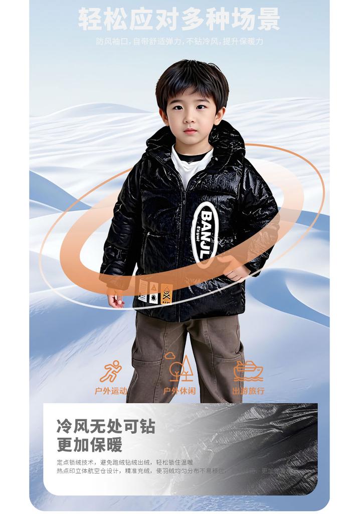 Children's Duck Down Jacket