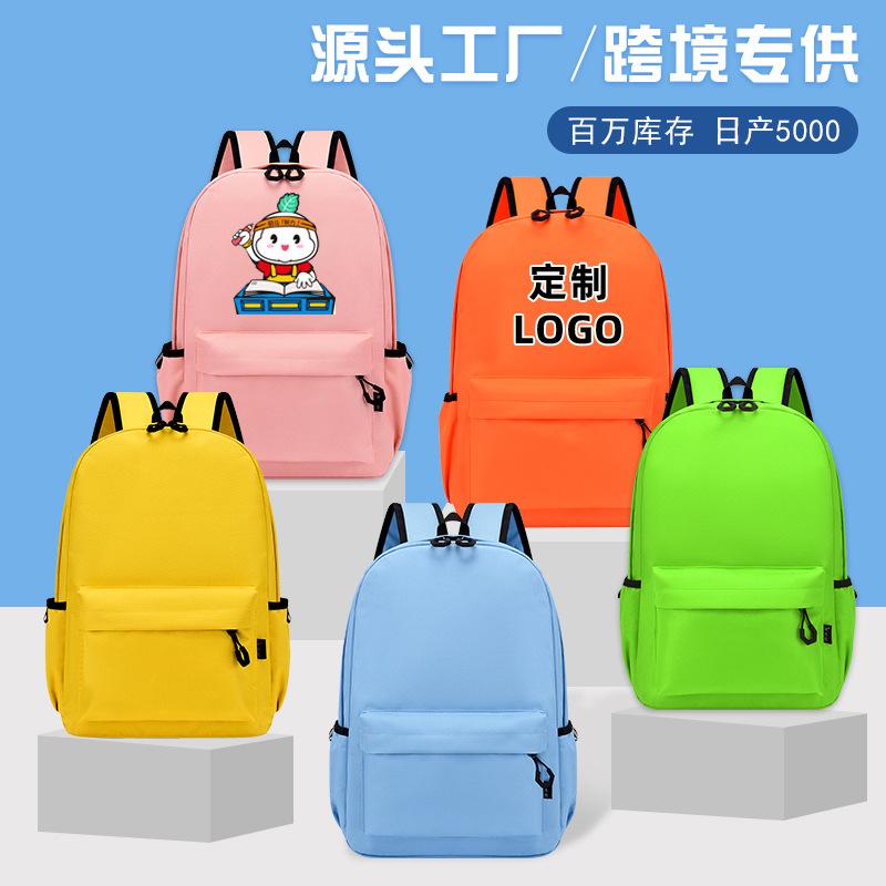Primary and secondary school students schoolbag company training class children's kindergarten backpack