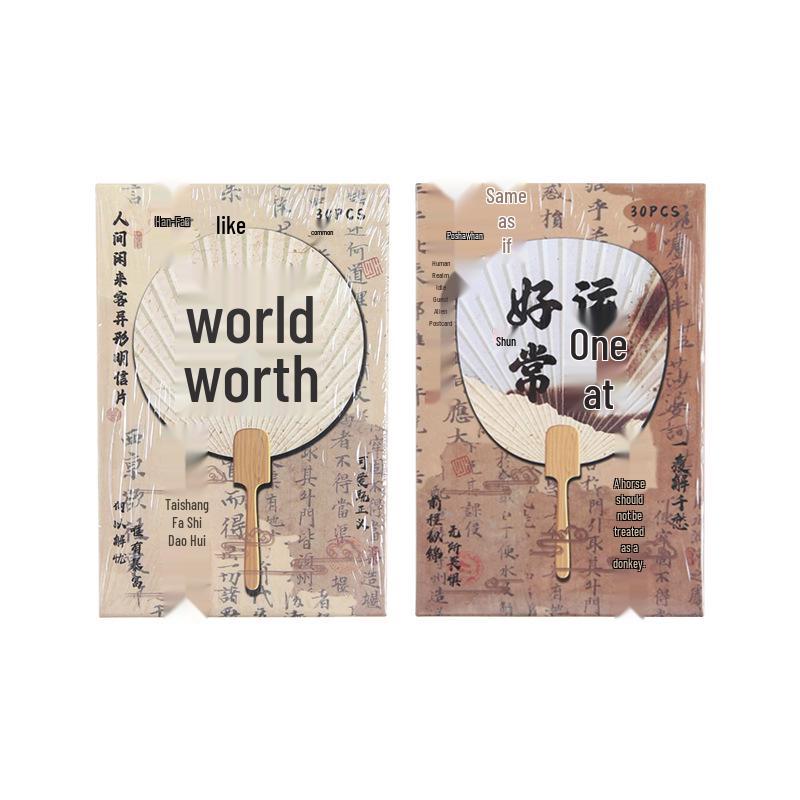 National Style Fan-shaped Calligraphy Postcard Greeting Card