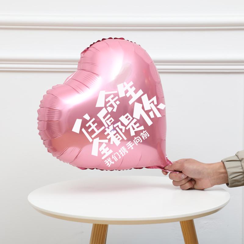 Leuchtende Ballons für Valentinstag, Heiratsantrag, Geburtstag & Liebesgeständnis Deko - Innen/Außen