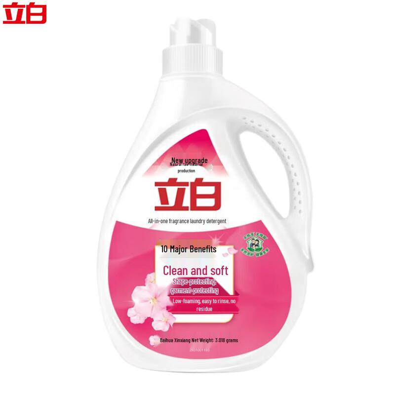 Liby Commercial All-Effect Fragrant Laundry Detergent