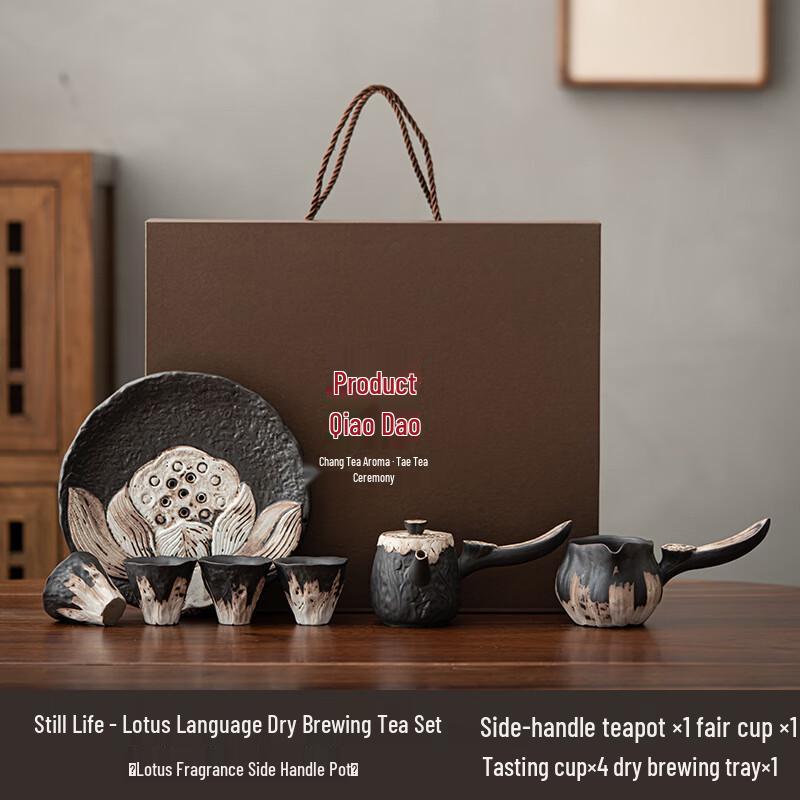 Lotus Theme Rough Pottery Kung Fu Tea Set