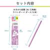 Sakura Elementary School Writing 2B 12 G Pencil 2B Cray-Pas Pencils, Stationery, Pencils, Triangle, Lavender, Pencils, #24