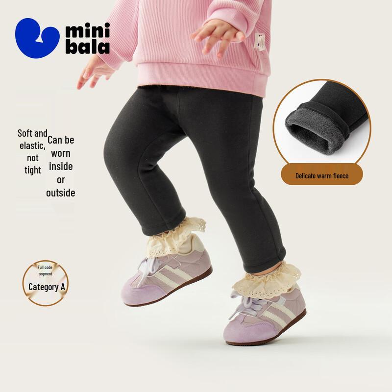 Minibala Girls' Versatile Leggings