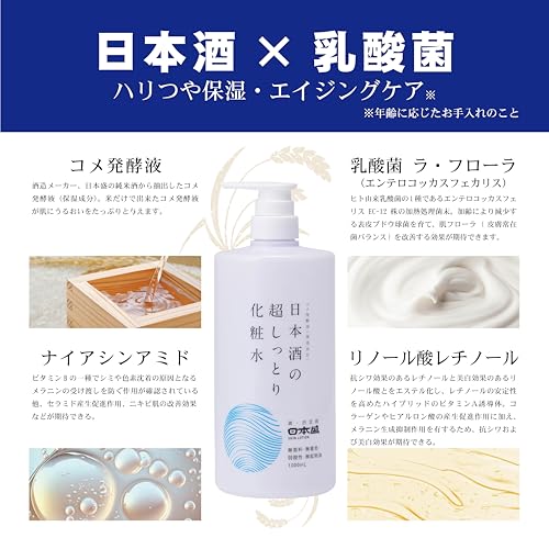 Nihon Sake Ultra Feuchtigkeitsspendende Lotion 1000ml