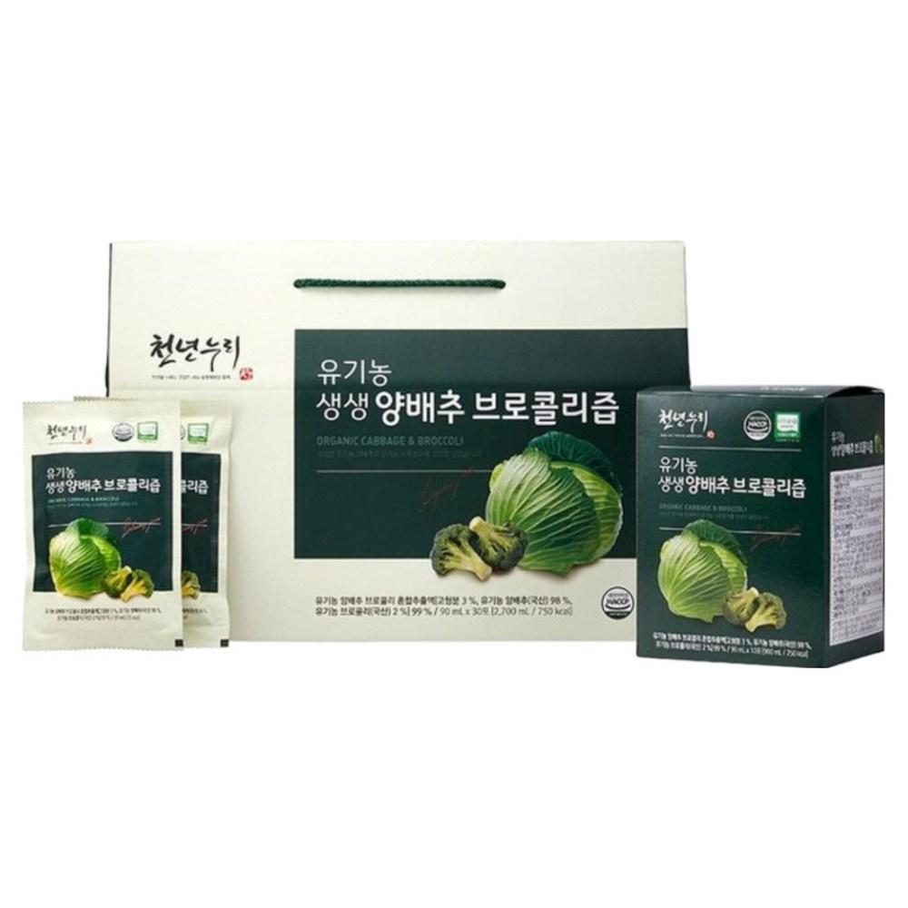 Cheonnyeon Nuri / Namyoung Pharmaceutical Organic Fresh Cabbage and Broccoli Juice Made Using Only Korean Organic Raw Materials 90ml 30 Pcs