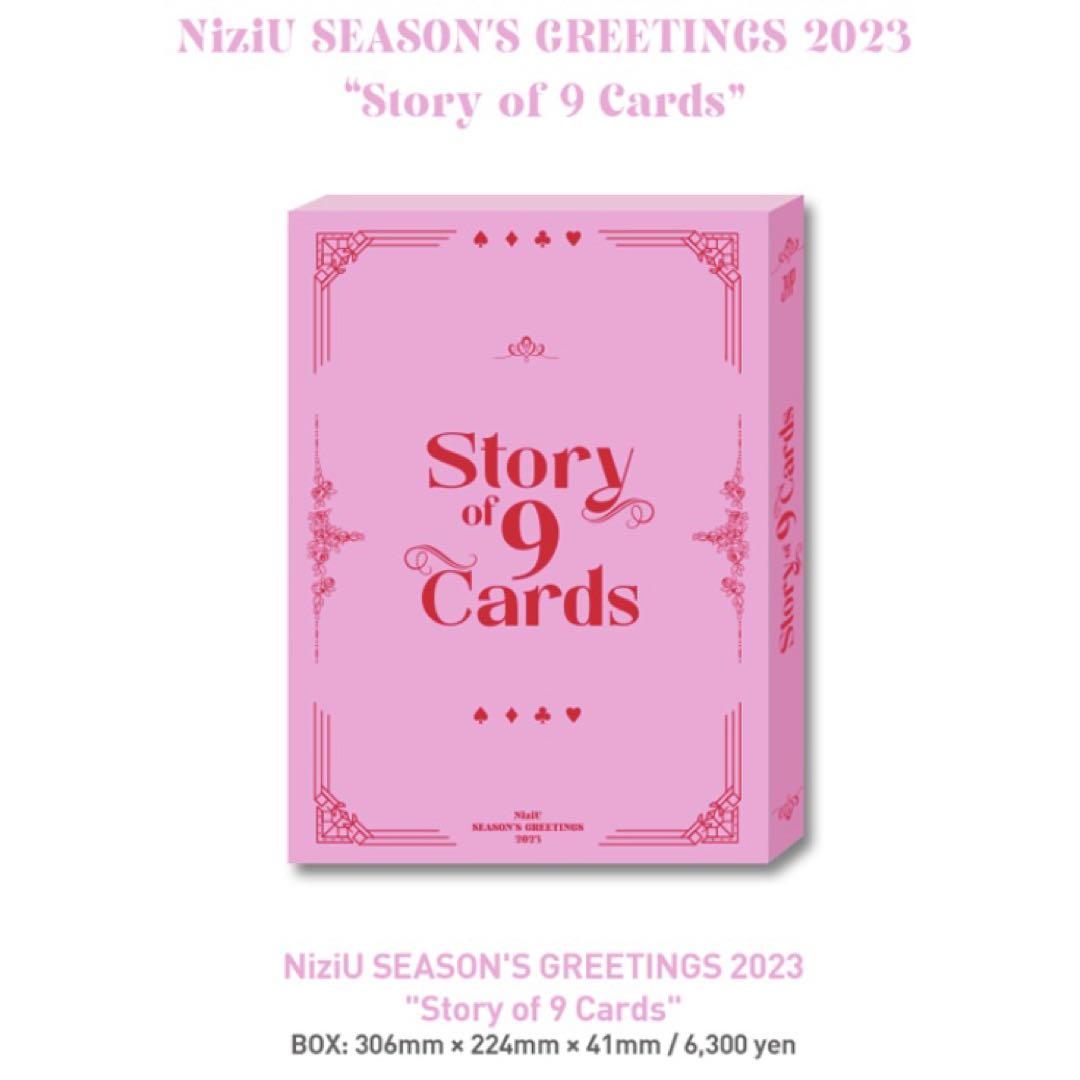 

[USED] NiziU Sigri 2023 Story of 9 cards