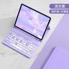 IPad Air 7 Case With Detachable Bluetooth Keyboard 11-inch Pro 10.9 Inch Shockproof Full Cover Silicone Sleeve