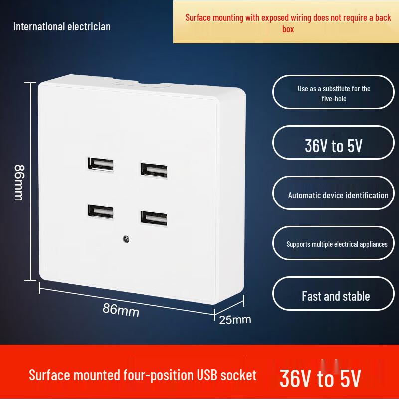 

Surface-Mounted USB Wall Socket CN plug (adapter included)