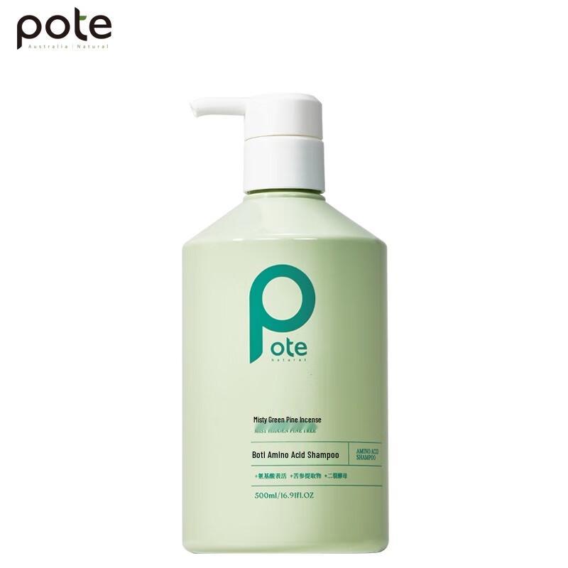 Botei Amino Acid Shampoo