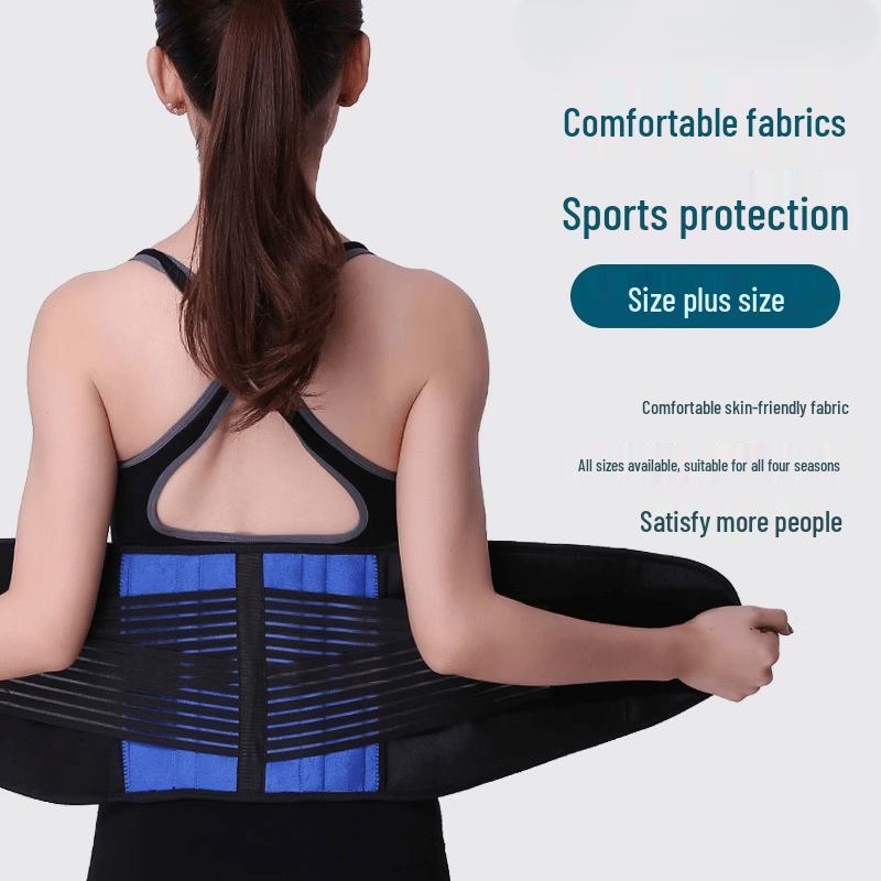 TULX Sports Waist Support Belt