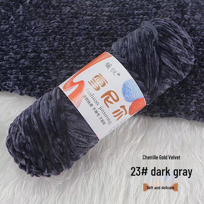 Chenille Golden Velvet Yarn - All-Polyester Glossy Crochet Yarn for Shoes