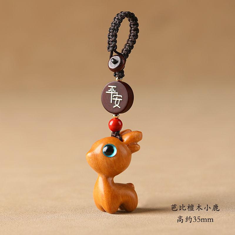Sandalwood Deer Car Keychain, Pendant, Couple Phone Pendant, USB Disk Chain Hanger, Gift