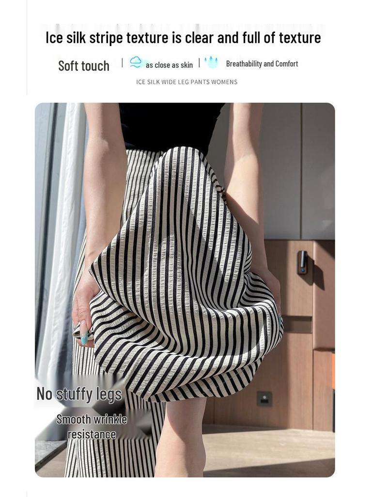 2025 Women's Ice Silk Striped High-Waisted Wide-Leg Pants for Summer
