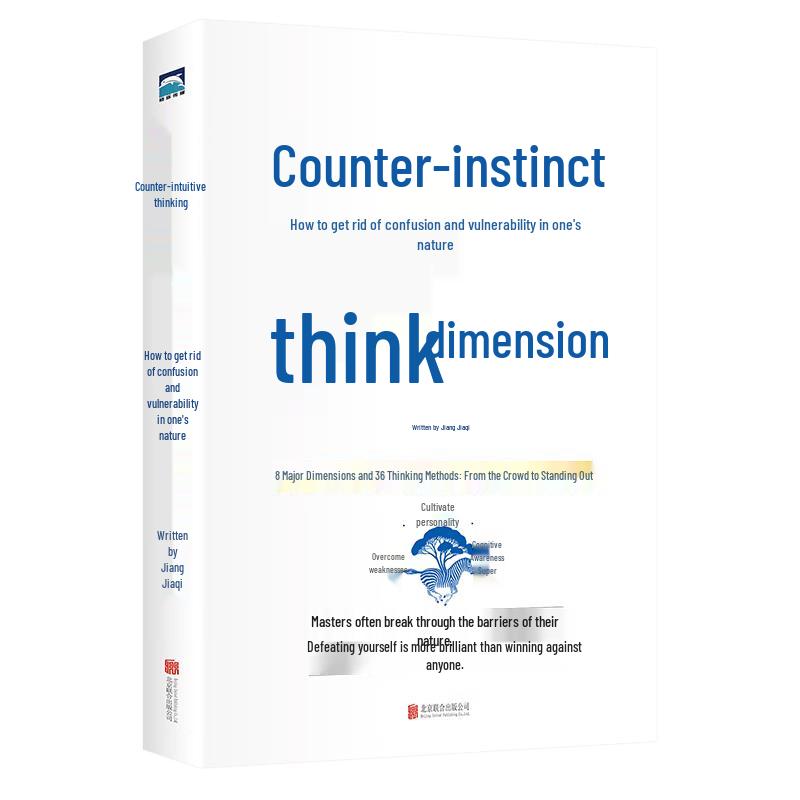 Anti-instinctive Thinking