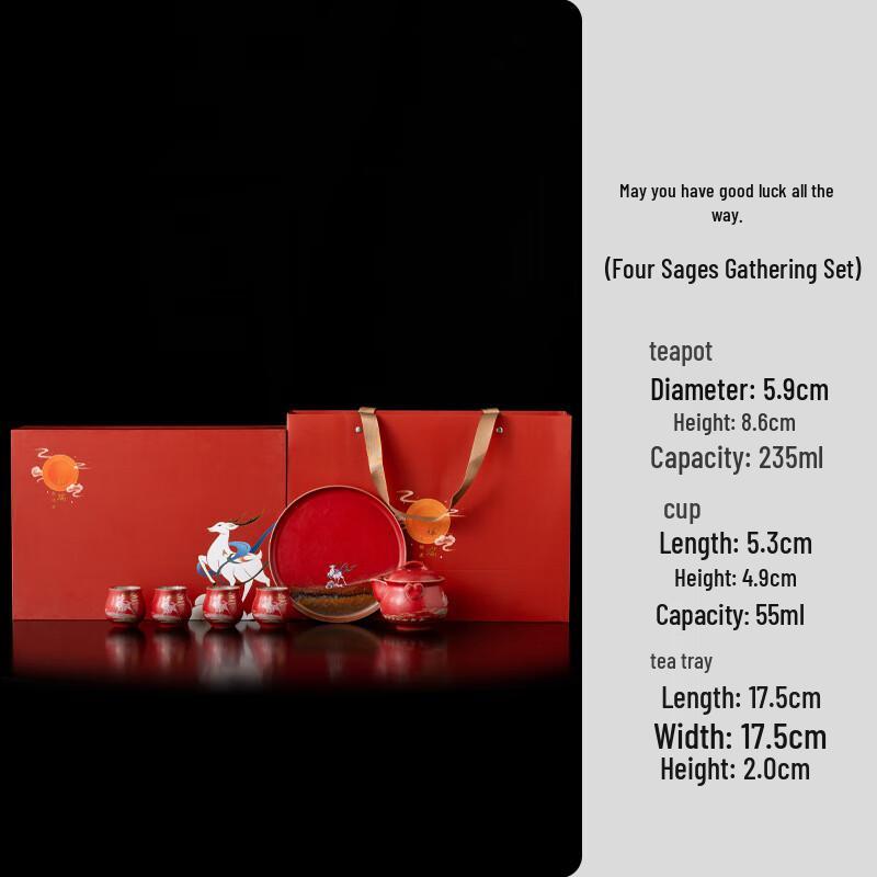 Auspicious Journey Ceramic Kung Fu Tea Set