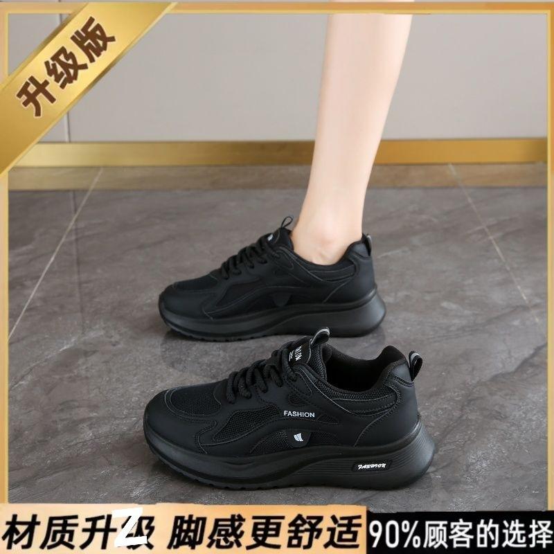 

Sneakers women s new spring and autumn shock absorption running lightweight soft sole ultra-light non-slip dad shoes 40