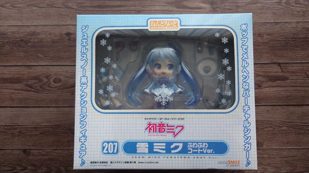 

[USED] Snow Miku fluffy coat version