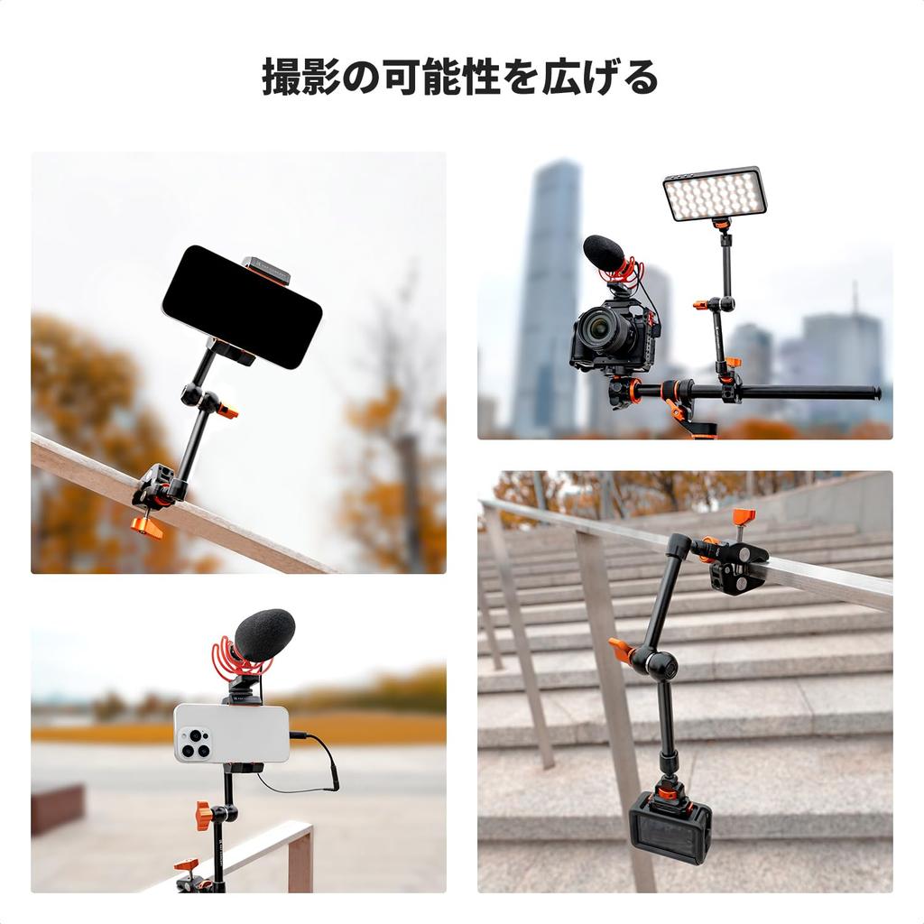 CONCEPT Magic Arm Sparklap Articulated Arm highly flexible 2kg load capacity K&F 11-inch [Enables shooting]
