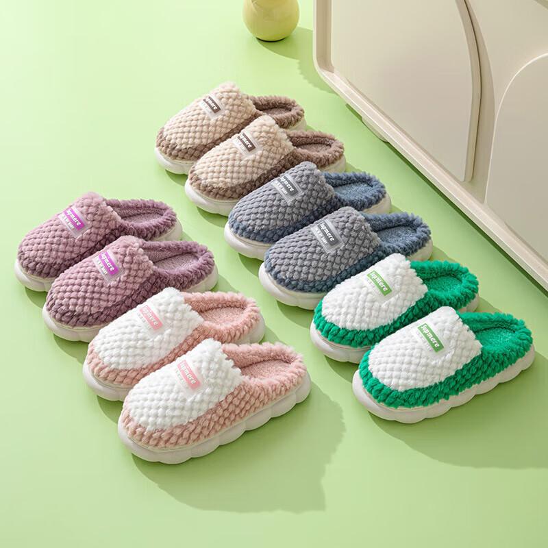 

Pabei JL-301 Letter Plush Indoor Slippers