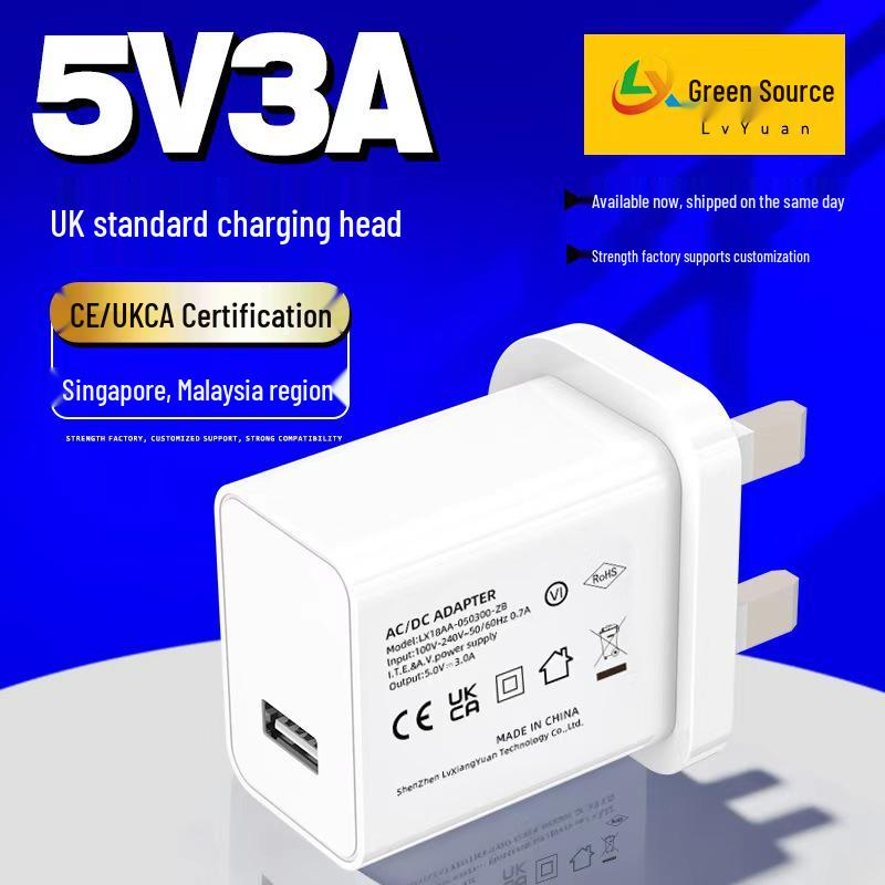 UKCA/CE Certified 5V 3A USB Multi-functional Universal Charger for Home Appliances
