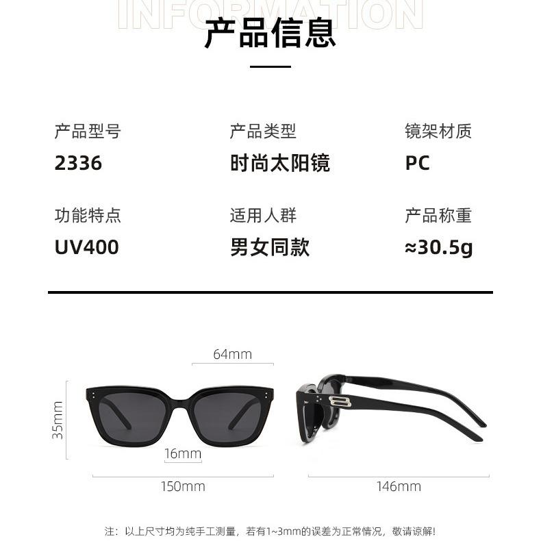 Sunglasses Simple Sunscreen Uv Protection Sunglasses College Style Street Temperament Sunglasses