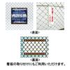 DAIDOHANT Stainless Steel Fence Brackets SUS304 Connectors with M5 Screws and Nuts for Mesh and Diamond-Link Fences, 6-Set Pack 10179587