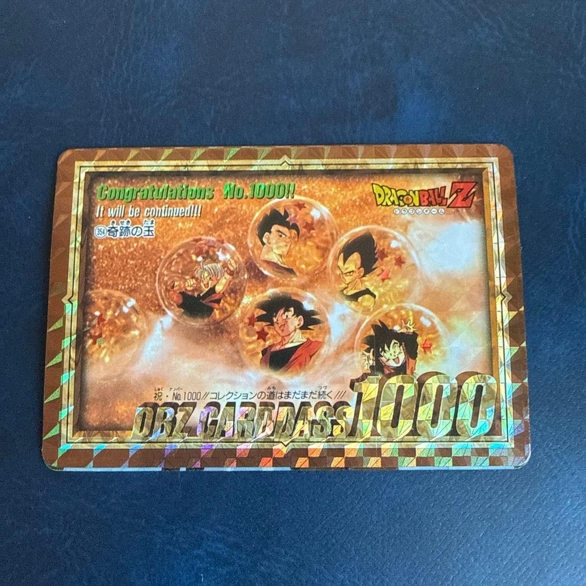 Использованная [Хорошее состояние] Карта Dragon Ball Carddass № 1000 Чудесный Шар DRAGONBALL Z