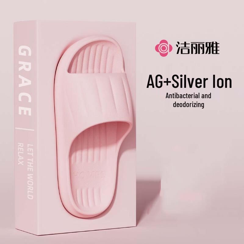 Grace Jieliya Non-slip Indoor Slippers 36-37