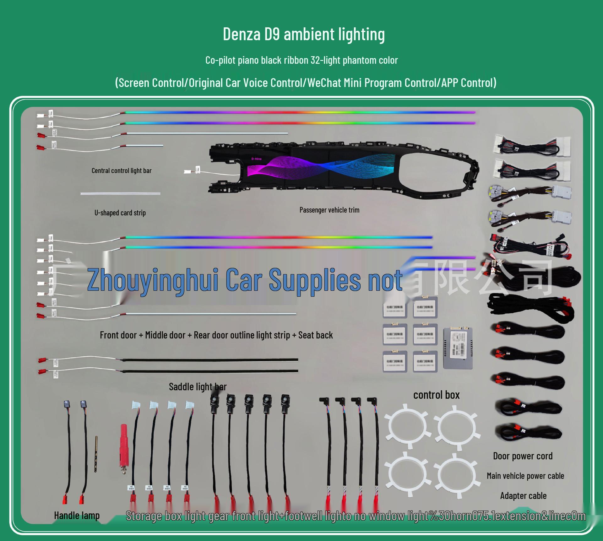 

BYD Denza D9 Автомобильная подсветка салона: 128 Динамических цветов Denza D9 dm-i EV 1 Set Colorful Ambient Light