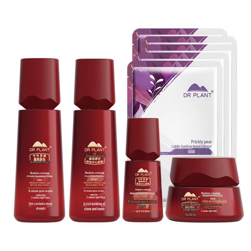 DR PLANT Alpine Rhododendron 9-Piece Skincare Set