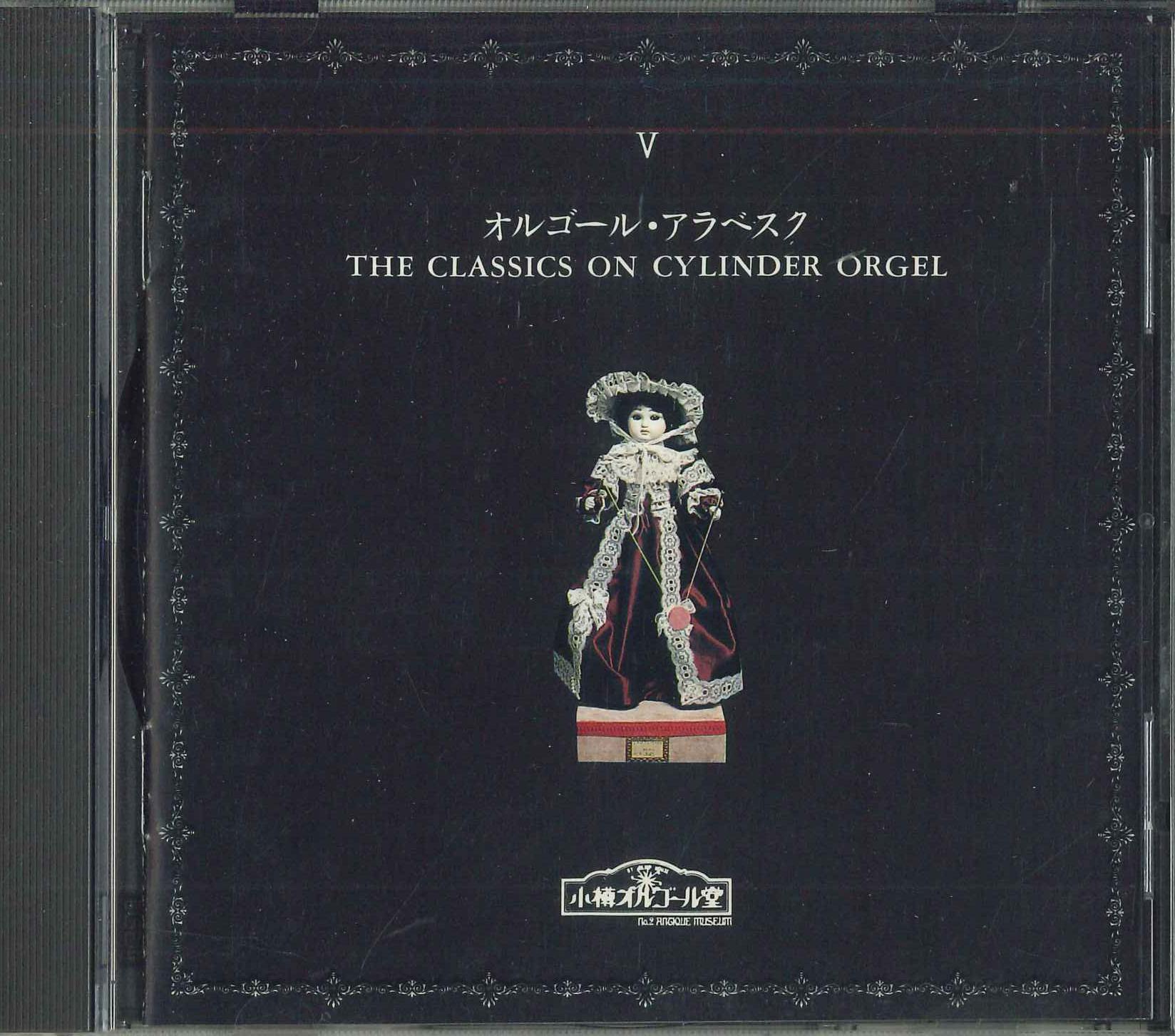 

CD VARIOUS JNCC00005 1992 Japan New Age Easy Listening Used